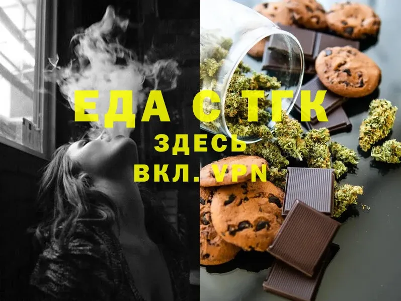 Canna-Cookies марихуана  Велиж 