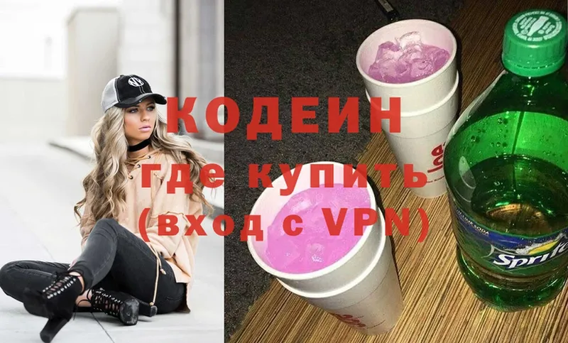 Кодеин напиток Lean (лин)  blacksprut ссылка  Велиж 